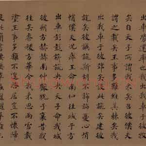 宋朝 马和之《小雅鹿鸣之什图》国画综合作品图片鉴赏