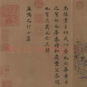 宋朝 马和之《小雅鹿鸣之什图》国画综合作品图片鉴赏