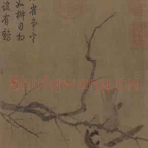 宋代 崔白《寒雀图》国画花鸟工笔作品图片鉴赏
