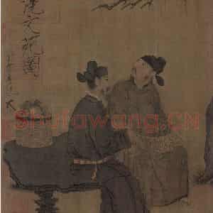五代 周文矩《文苑图》国画人物工笔作品图片鉴赏