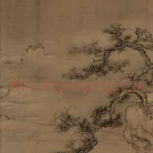 宋代 王诜《渔村小雪图》国画山水工笔作品图片鉴赏