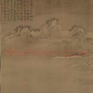 宋代 王诜《渔村小雪图》国画山水工笔作品图片鉴赏