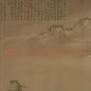 宋代 王诜《渔村小雪图》国画山水工笔作品图片鉴赏
