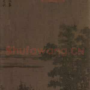 宋代 祁序《江山放牧图》国画综合工笔作品图片鉴赏