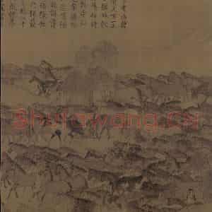 宋代 李公麟《临韦偃牧放图》国画花鸟工笔作品图片鉴赏