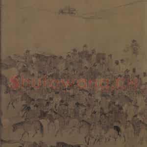 宋代 李公麟《临韦偃牧放图》国画花鸟工笔作品图片鉴赏