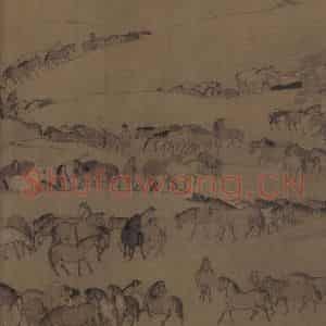 宋代 李公麟《临韦偃牧放图》国画花鸟工笔作品图片鉴赏