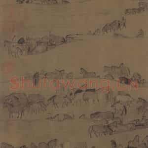 宋代 李公麟《临韦偃牧放图》国画花鸟工笔作品图片鉴赏