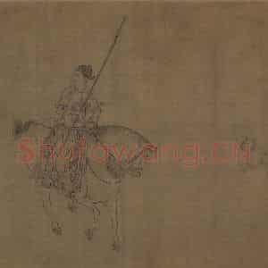 宋代 李公麟《西岳降灵图》国画人物工笔作品图片鉴赏