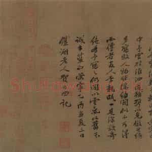 宋代 李公麟《西岳降灵图》国画人物工笔作品图片鉴赏