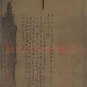 五代 卫贤《高士图》国画山水写意作品图片鉴赏