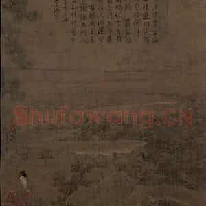 五代 阮郜《阆苑女仙图》国画人物工笔作品图片鉴赏