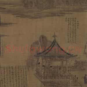 宋代 张先《十咏图》国画综合工笔作品图片鉴赏