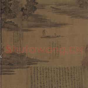 宋代 张先《十咏图》国画综合工笔作品图片鉴赏