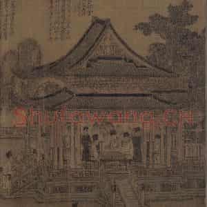 宋代 张先《十咏图》国画综合工笔作品图片鉴赏
