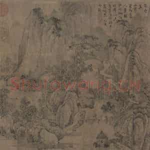宋代 燕肃《春山图》国画山水工笔作品图片鉴赏