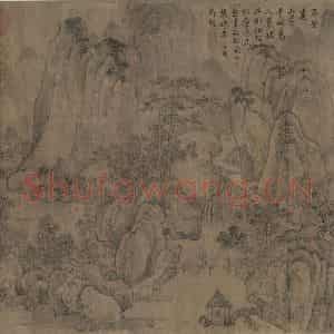 宋代 燕肃《春山图》国画山水工笔作品图片鉴赏