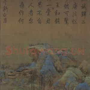 宋代 王希孟《千里江山图》国画山水作品图片鉴赏