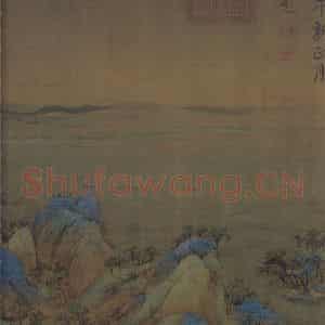 宋代 王希孟《千里江山图》国画山水作品图片鉴赏