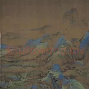 宋代 王希孟《千里江山图》国画山水作品图片鉴赏