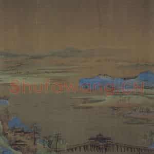 宋代 王希孟《千里江山图》国画山水作品图片鉴赏