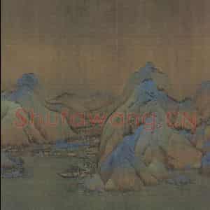 宋代 王希孟《千里江山图》国画山水作品图片鉴赏