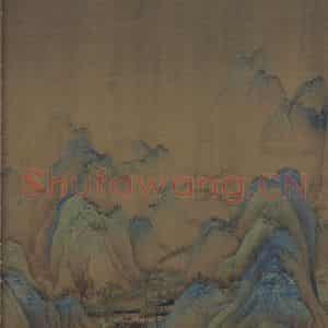 宋代 王希孟《千里江山图》国画山水作品图片鉴赏