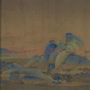 宋代 王希孟《千里江山图》国画山水作品图片鉴赏