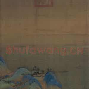 宋代 王希孟《千里江山图》国画山水作品图片鉴赏