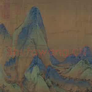 宋代 王希孟《千里江山图》国画山水作品图片鉴赏