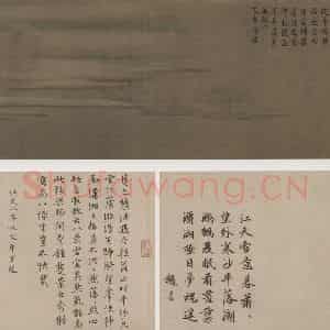 宋代 梁师闵《芦汀密雪图》国画山水作品图片鉴赏