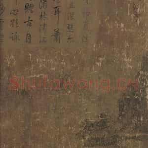 宋代 李唐《长夏江寺图》国画山水作品图片鉴赏