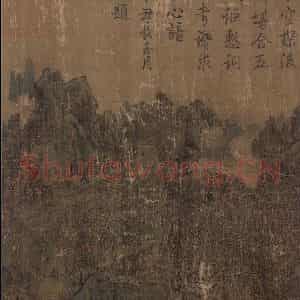 宋代 李唐《长夏江寺图》国画山水作品图片鉴赏