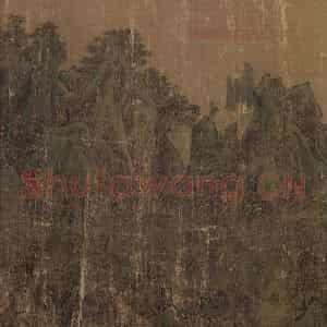 宋代 李唐《长夏江寺图》国画山水作品图片鉴赏