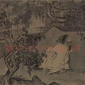 宋代 李唐《采薇图》国画人物作品图片鉴赏
