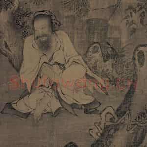 宋代 李唐《采薇图》国画人物作品图片鉴赏