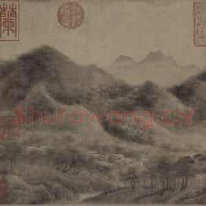 宋代 米友仁《云山墨戏图》国画山水作品图片鉴赏