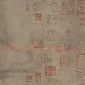 宋代 米友仁《潇湘奇观图》国画山水作品图片鉴赏