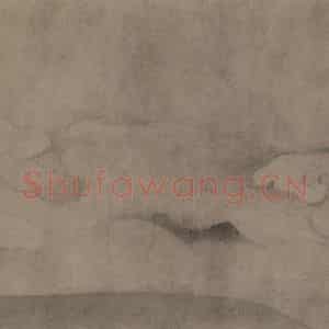 宋代 米友仁《潇湘奇观图》国画山水作品图片鉴赏