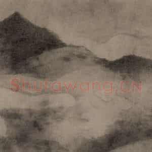 宋代 米友仁《潇湘奇观图》国画山水作品图片鉴赏