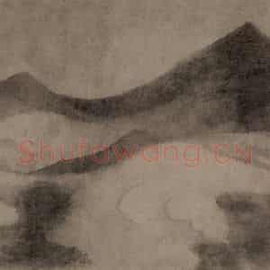 宋代 米友仁《潇湘奇观图》国画山水作品图片鉴赏