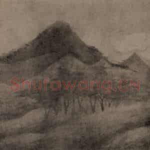 宋代 米友仁《潇湘奇观图》国画山水作品图片鉴赏