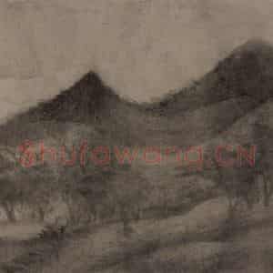 宋代 米友仁《潇湘奇观图》国画山水作品图片鉴赏