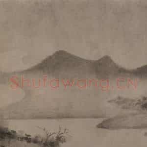 宋代 米友仁《潇湘奇观图》国画山水作品图片鉴赏