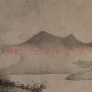 宋代 米友仁《潇湘奇观图》国画山水作品图片鉴赏