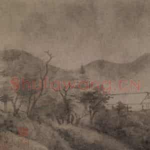 宋代 米友仁《潇湘奇观图》国画山水作品图片鉴赏
