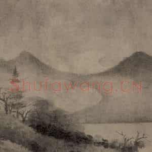 宋代 米友仁《潇湘奇观图》国画山水作品图片鉴赏