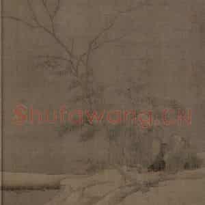 宋代 梁师闵《芦汀密雪图》国画山水作品图片鉴赏