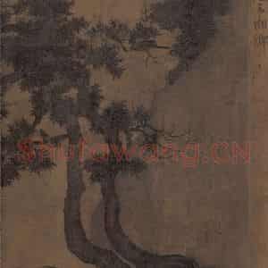 宋代 赵士雷《湘乡小景图》国画综合作品图片鉴赏