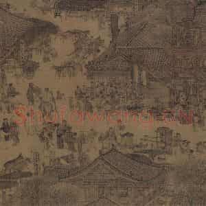 宋代 张择端《清明上河图》国画综合作品图片鉴赏